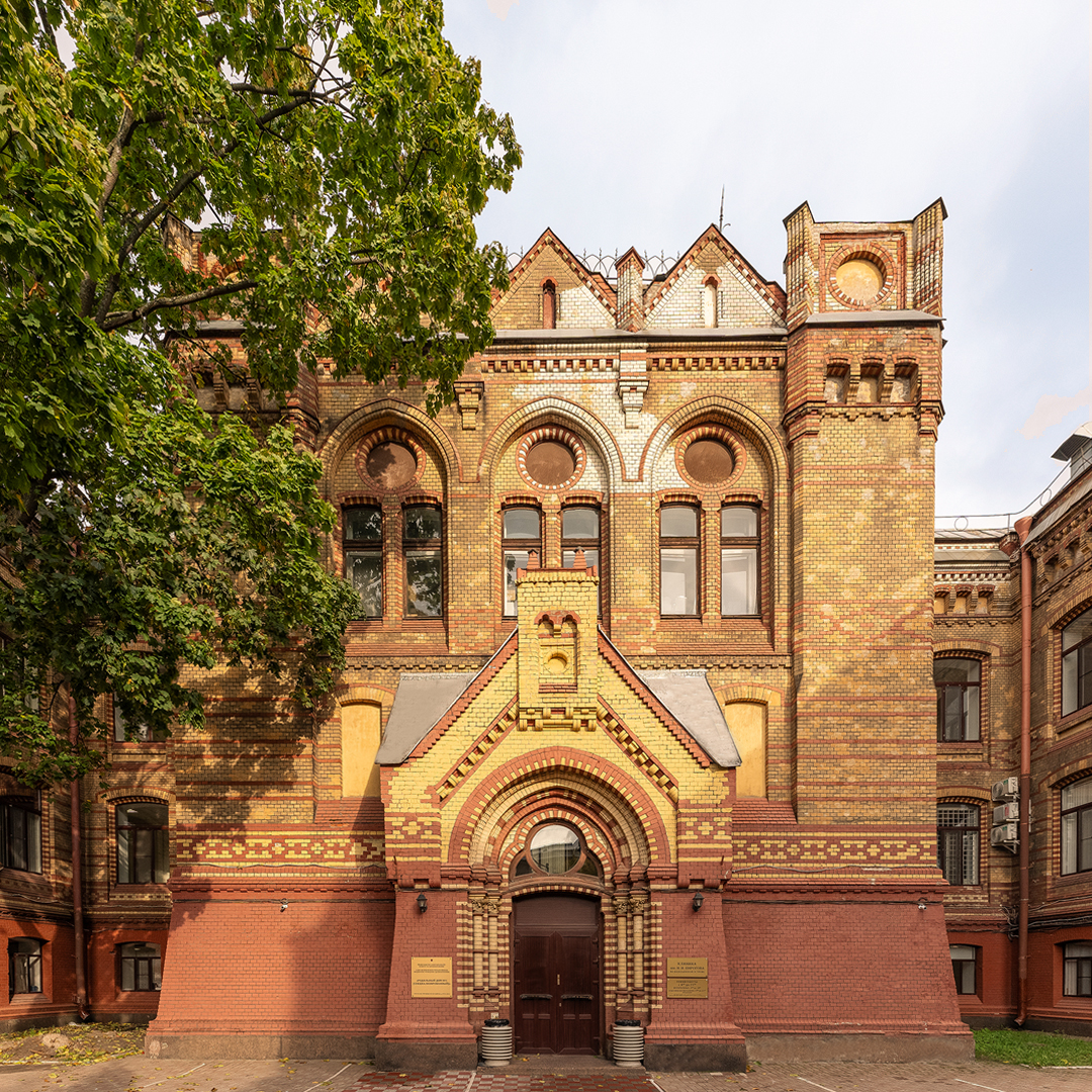 Клиника Пирогова