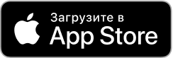 Скачать в AppStore