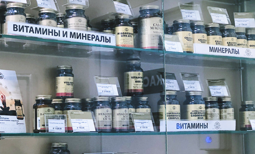 В аптеке Клиники Пирогова всегда демократичные цены