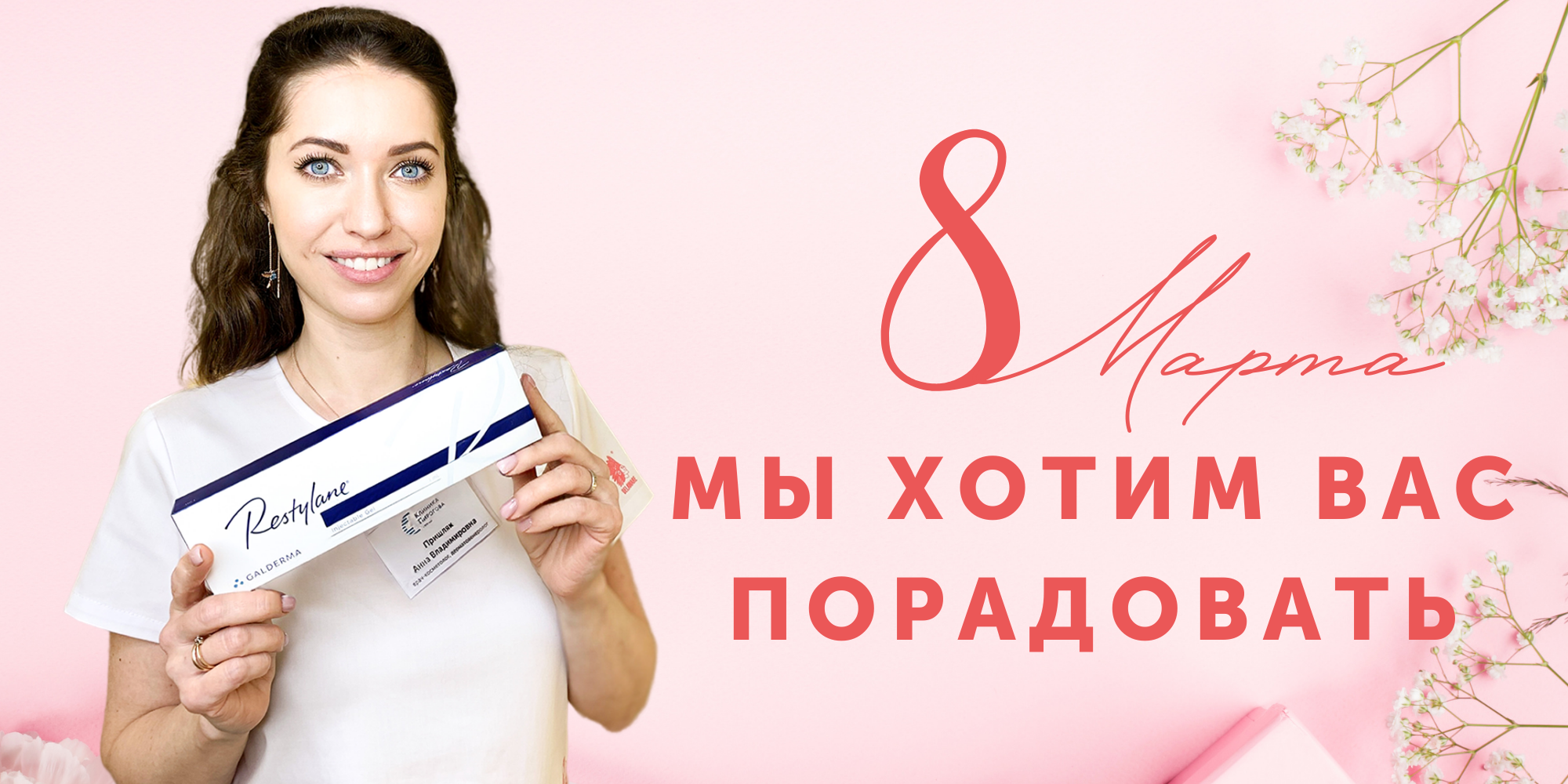 Розыгрыш в группе “ВКонтакте”