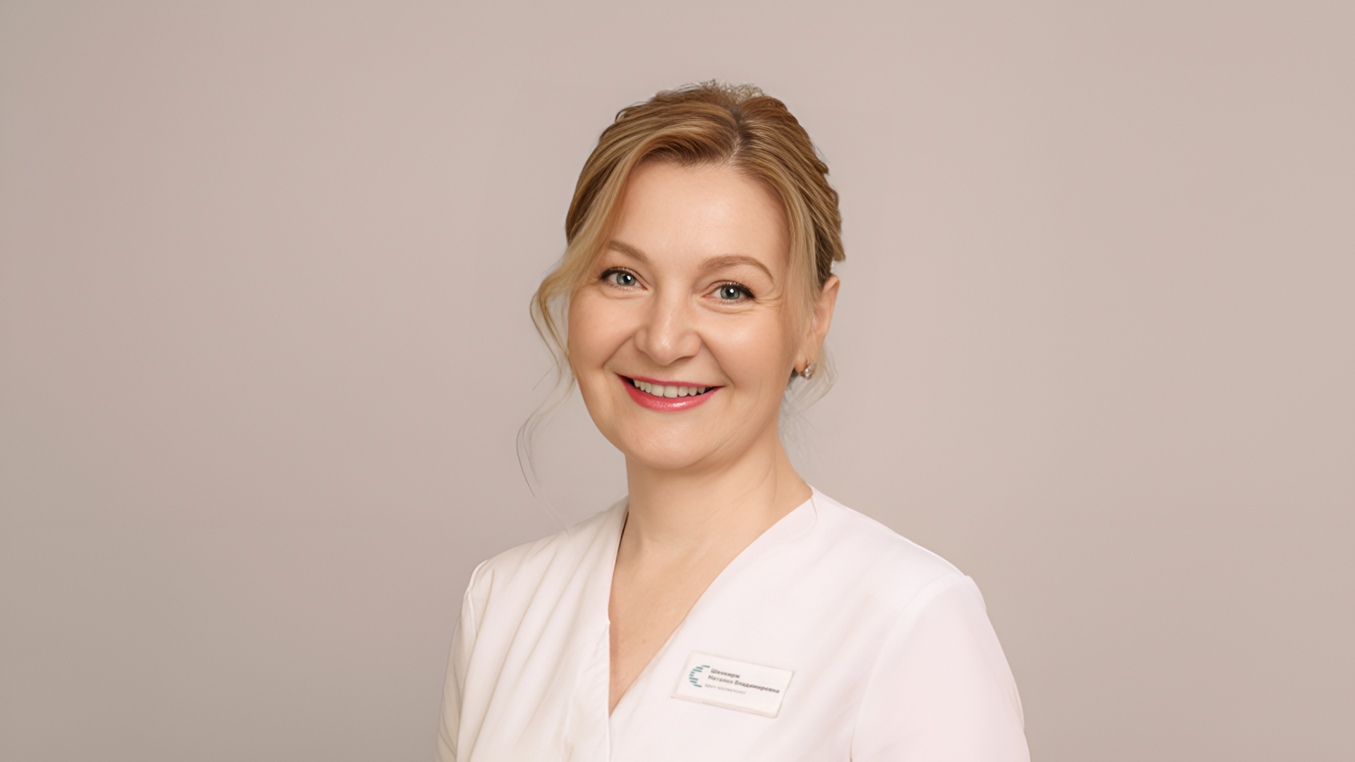 Шенкирж Наталия Владимировна, врач – косметолог