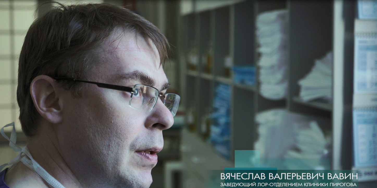 Тимпанопластика (восстановление слуха) с реконструкцией слуховых косточек (Вавин В.В.)