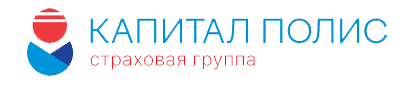ООО «СК Капитал-полис»