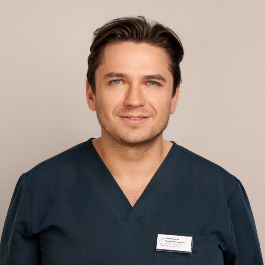 Рaзумовский<br> Сергей Витальевич