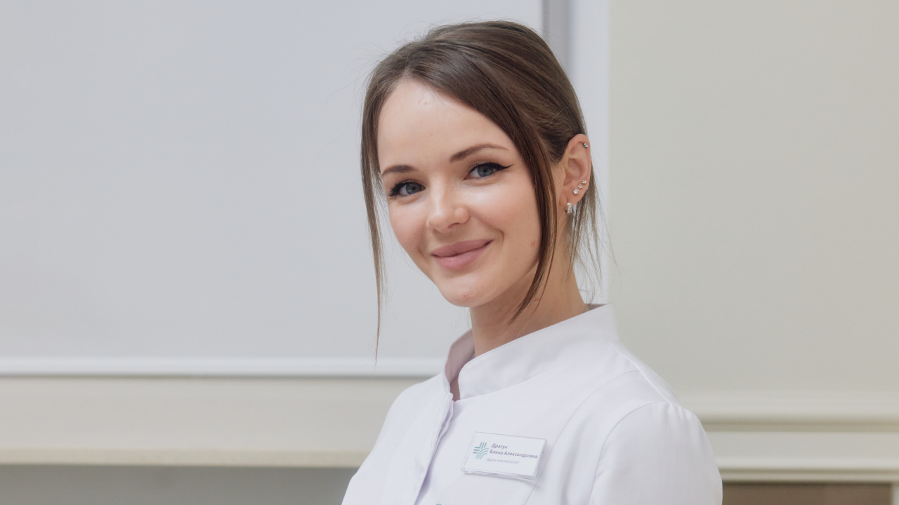 Драгун Елена Александровна, врач-косметолог