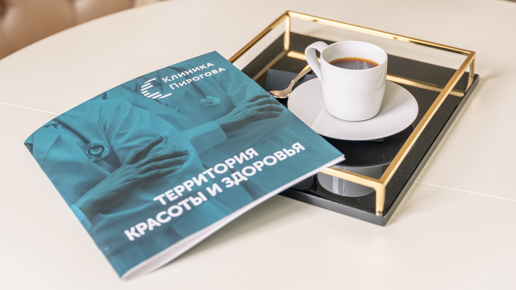 Люкс №6 - 4 каталог и кофе