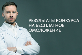 Доктор Парыгин выбрал 8 финалисток